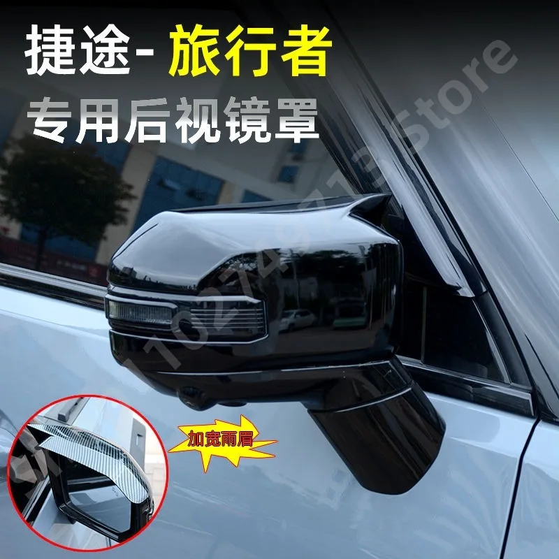 NEW car Accessories For CHERY JETOUR T2 2024-2025 ABS rearview mirror decorative cover carbon fiber black automotive car styling