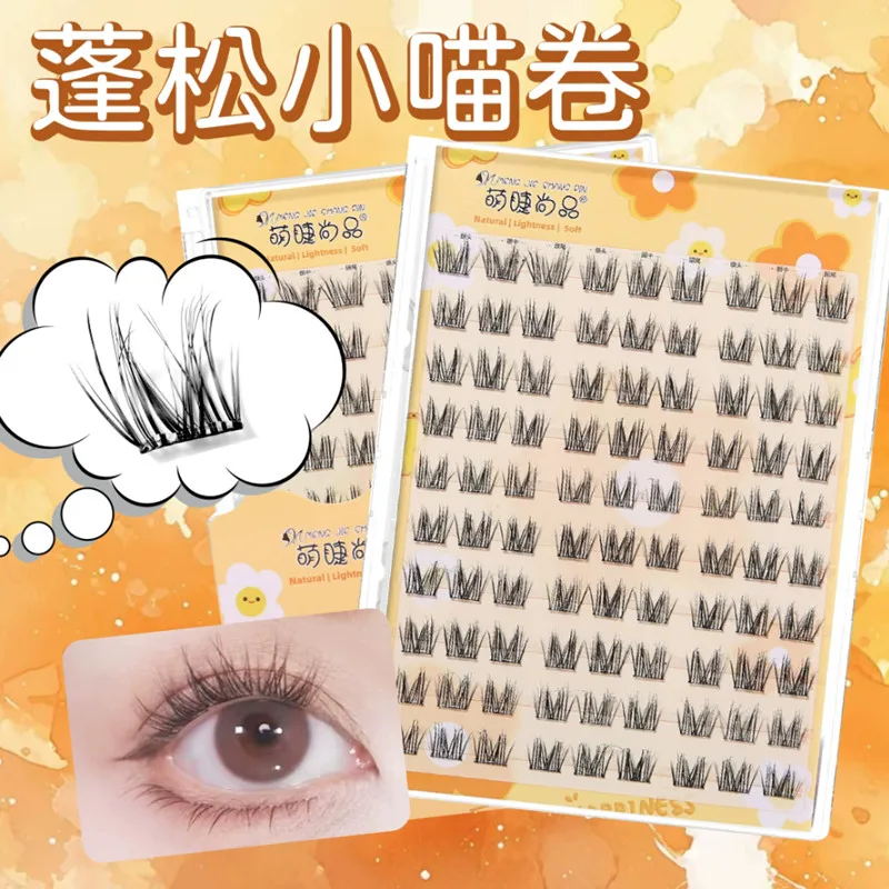 Glue-free Self-adhesive Fluffy False Eyelashes Voluminous 5D Thick Curling DIY Cat Manga Eyes Lash Extension Easy Apply 9-11mm