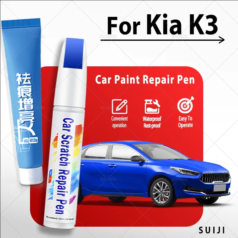 

Для Kia K3 2013-2024 ручка-краска прозрачная белая жемчужно-белая k3s автомобильная краска для ремонта царапин ручка для ретуши аксессуары для краски