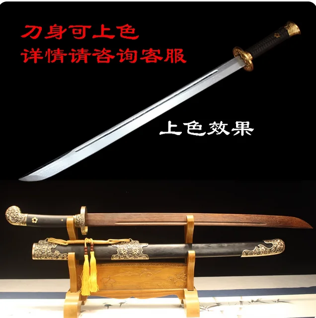 98 سنتيمتر الصينية الكونغفو السيف YanLing Dao جودة خشب الورد شفرة تركيبات نحاسية ممارسة البدنية القتالية التدريب تأثيري الدعائم