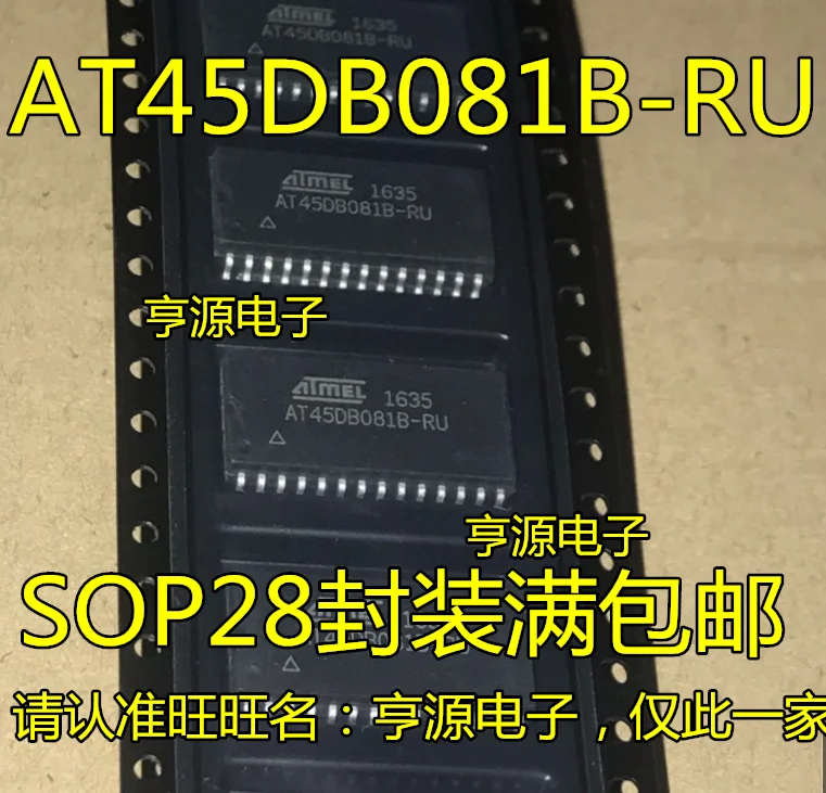 

20pcs original new AT45DB081B AT45DB081B-RU AT45DB081 SOP28 Burnable Programmable Memory IC