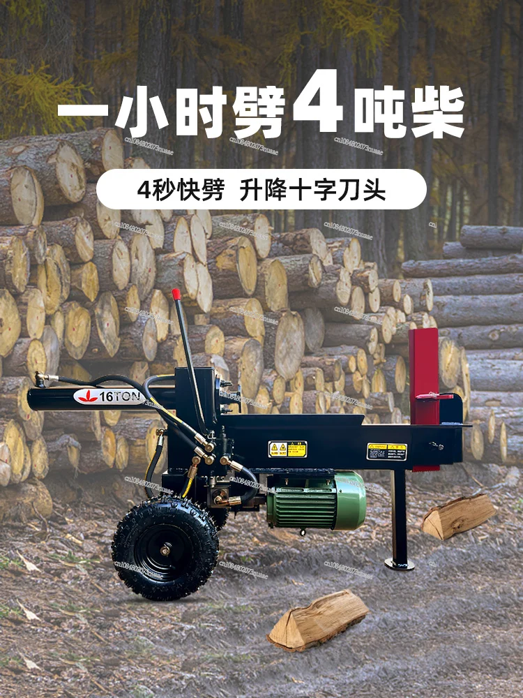 Hydraulic Electric Chopping Machine, Mountain Axe Logging Wood Chopping Machine, 20T Sawnwood