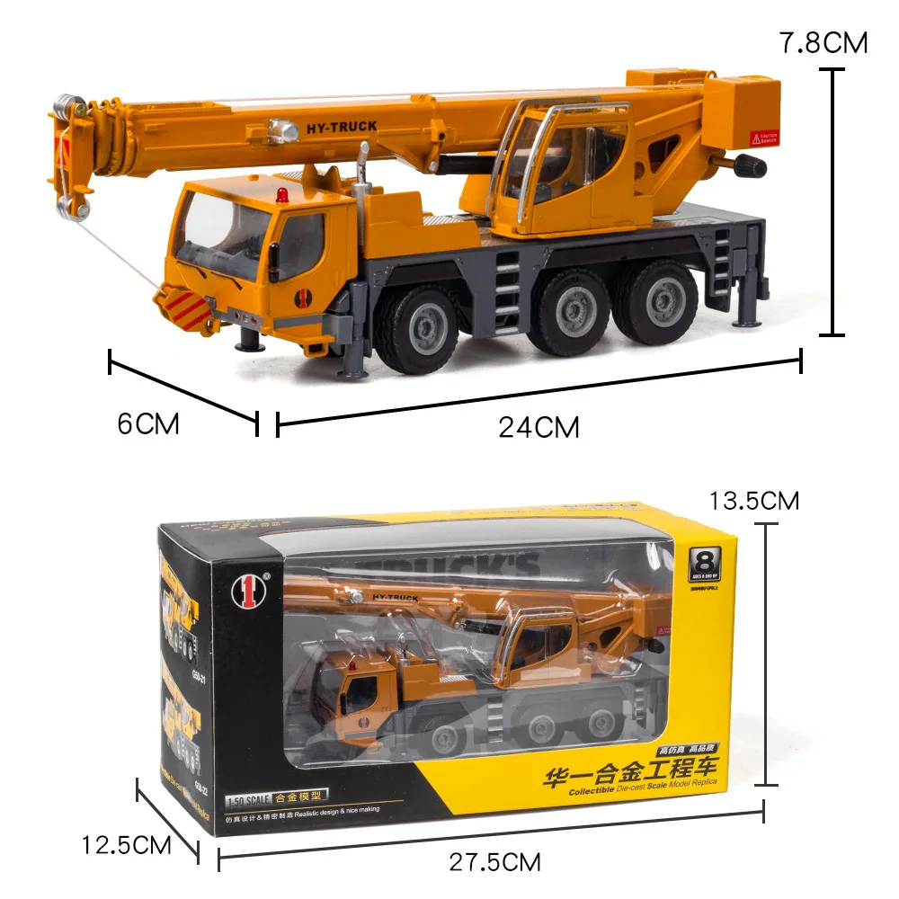 Crane Diecast 1/50 Scale Alloy Engineering Vehicle Collectable Toy Gifts for Children