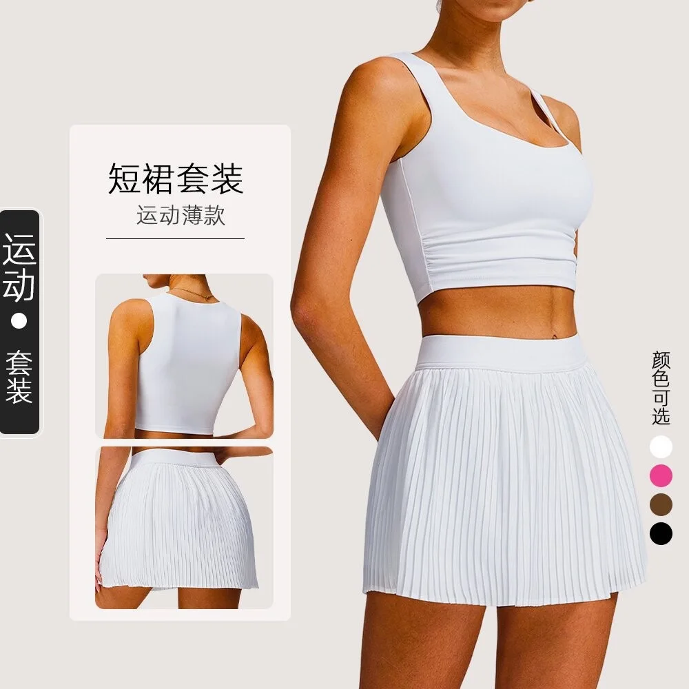Yungan Breathable Outdoor Sports Set, Women's Tight Back Yoga Set, Hip Covering and Waist cinching Fitness Clothing