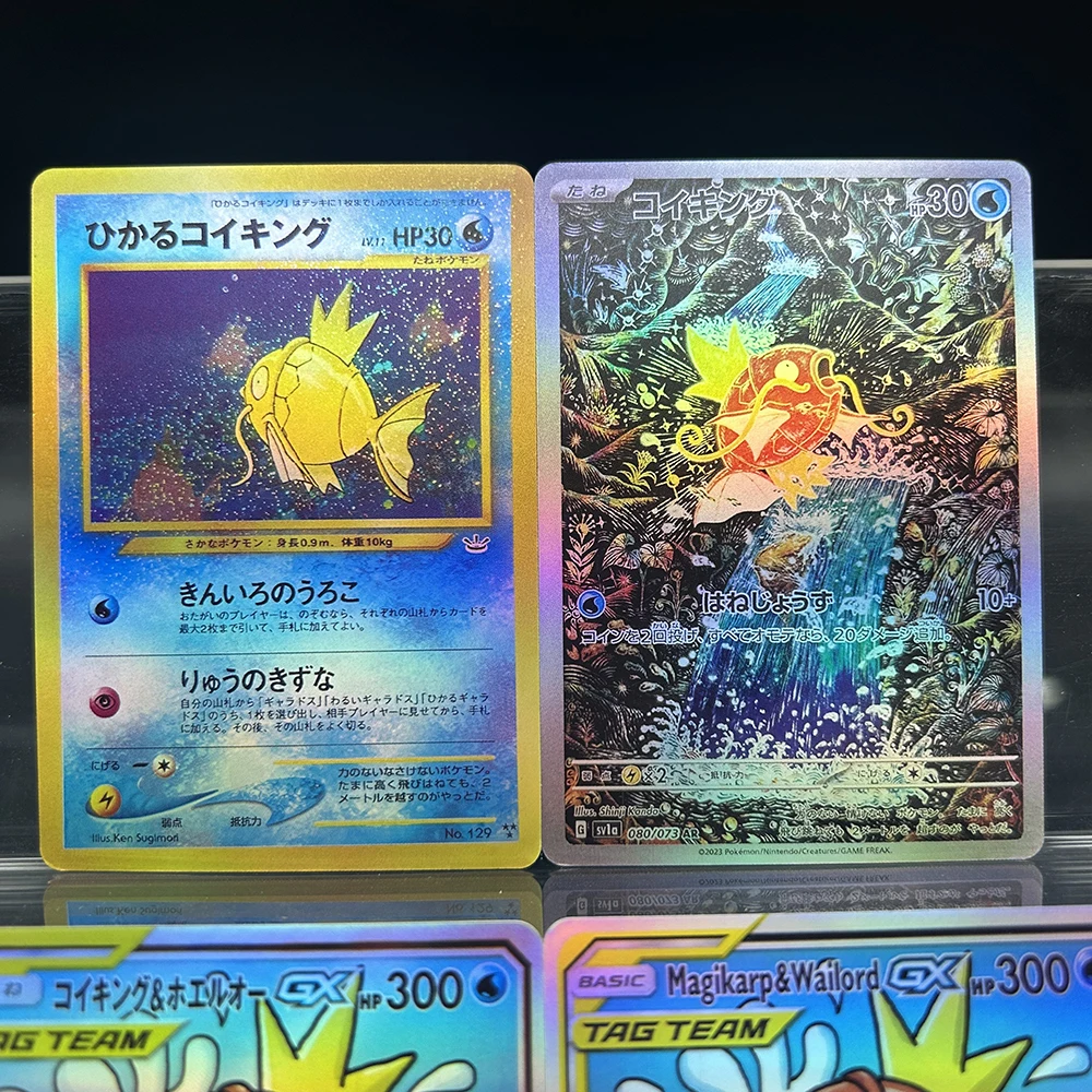 애니메이션 PTCG 수집 카드 영어판 Magikarp Wailord Gx DIY 슈퍼 스플래시 080/129 Hp 300Hp 수집 플래시 카드 어린이 선물