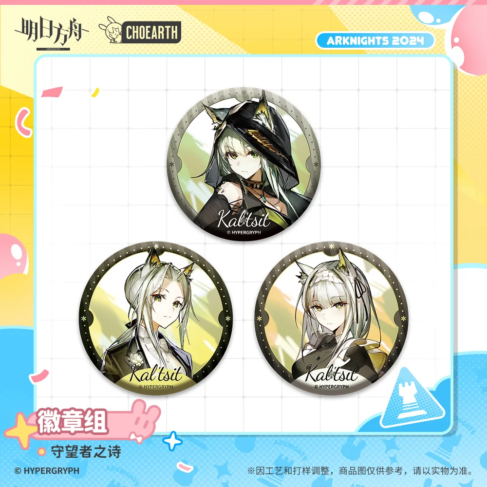 

2025 Anime Game Arknights Watchman's Song Series Badge Set Cartoon Figure Kal'tsit Tinplate Baji Brooch Official Oright Gift