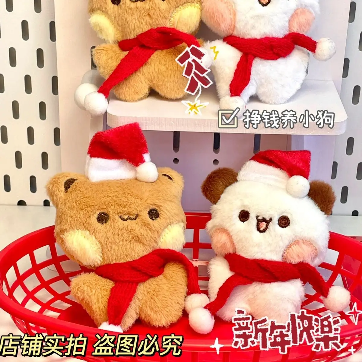 พวงกุญแจตุ๊กตาแพนด้าบูบูและเยียร์สีแดงต้อนรับปีใหม่ ของตกแต่งกระเป๋าคู่รัก ตุ๊กตาขนนุ่มสำหรับกระเป๋าเป้ ของขวัญน่ารัก ของสะสม