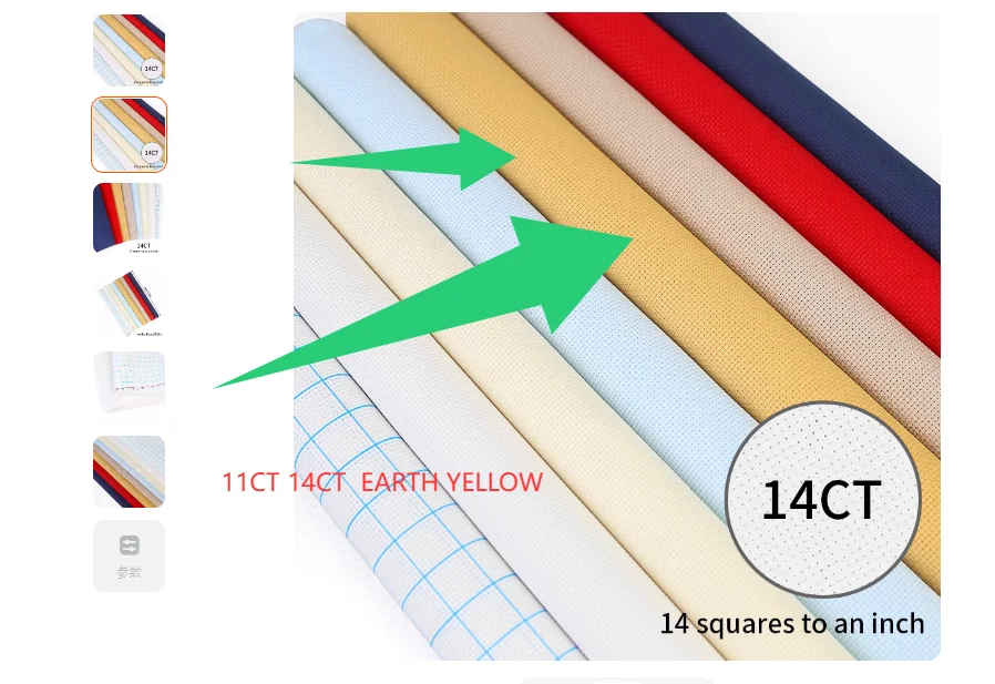 Excellent Quality 18CT/14CT/11ct/16ct Aida Cross Stitch Canvas Fabric Cloth light coffee  Color old-fashioned felling 25-25cm