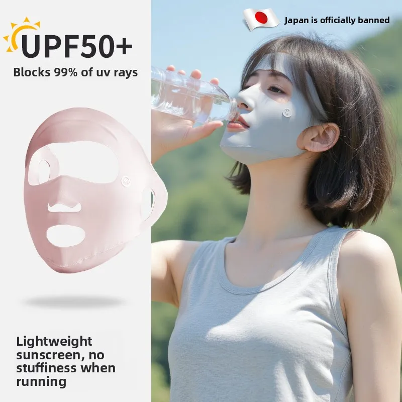 Sunscreen Mask for Women, Summer UV Protection Outdoor Mask, Ice Silk Seamless Face, Gini Lightweight and Breathable Design