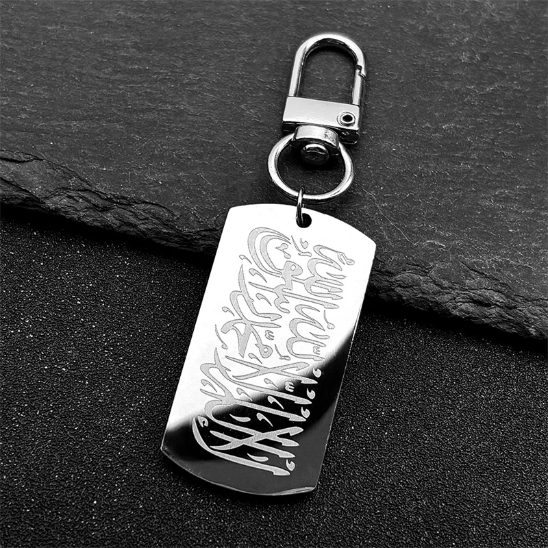 Arabic Quran Square Medal Keychain For Women Men Stainless Steel Black Silver Color Islam Amulet Muslim Keyholder Jewelry