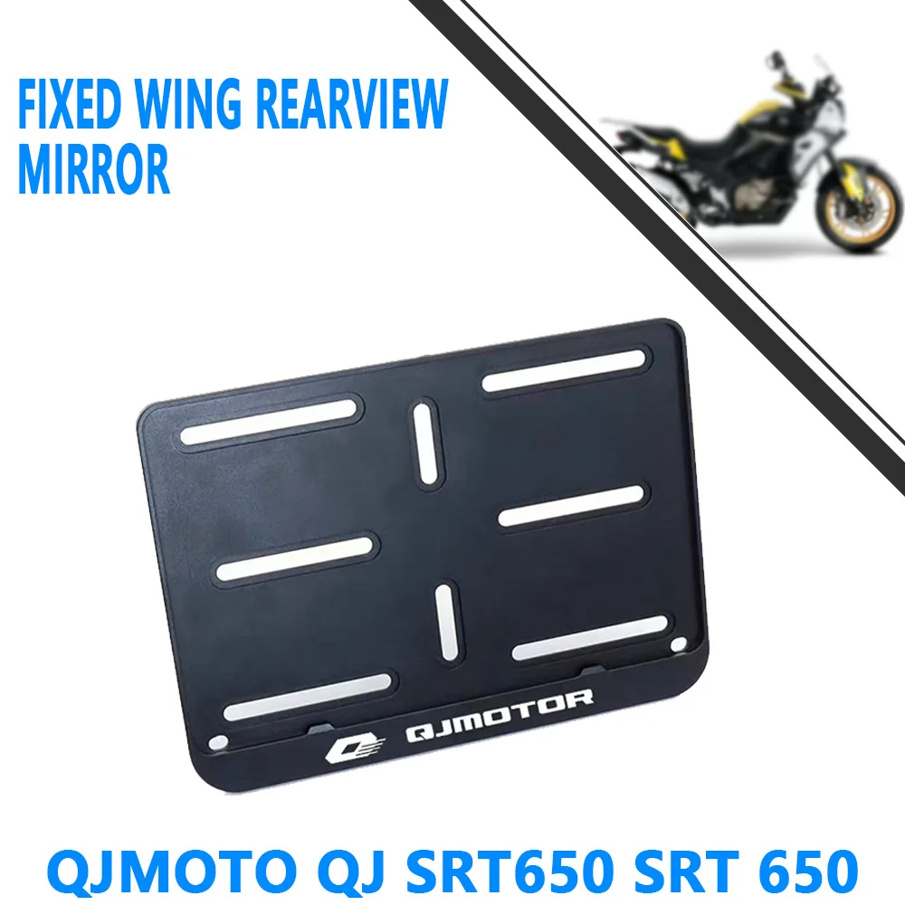 support-de-plaque-d'immatriculation-pour-qjmoto-qj-srt650-srt-650-cadre-de-plaque-d'immatriculation-modifie-xiao