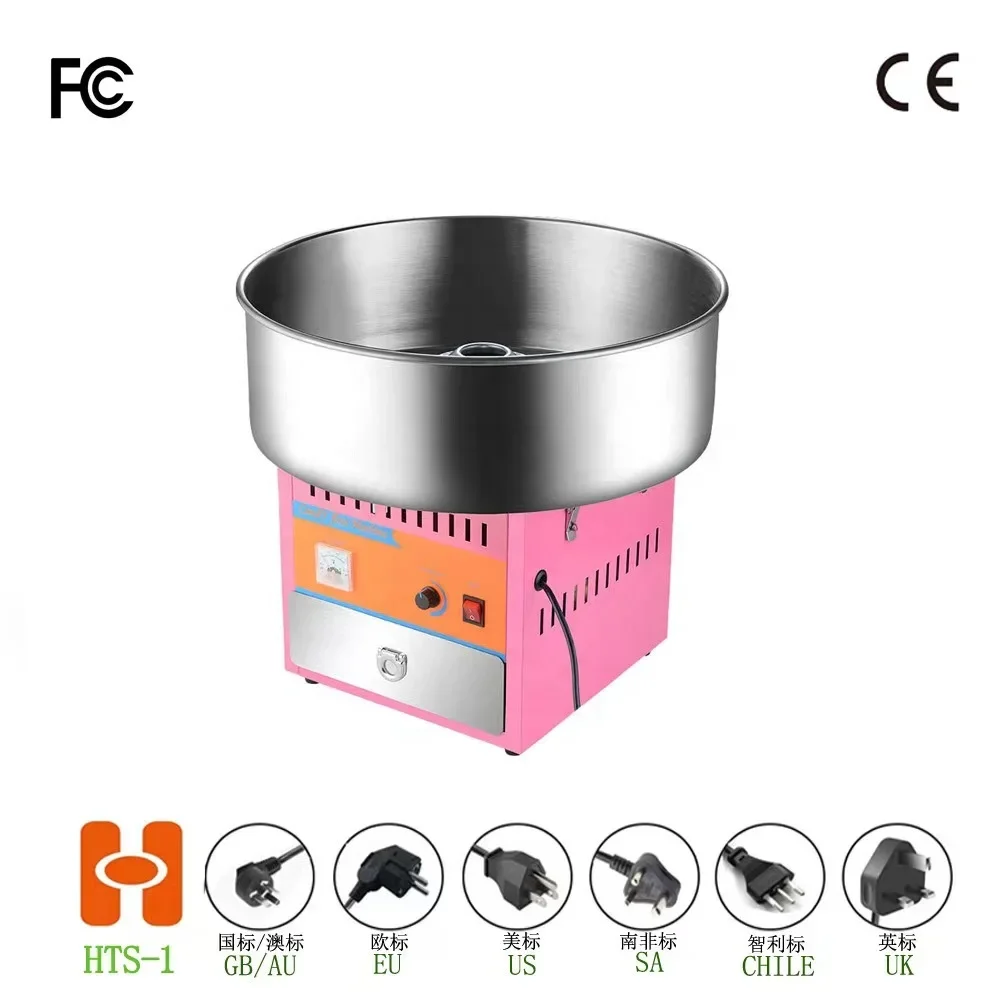 YYHC-Professional factory manufacturing commercial electric  cotton candy machine for sale