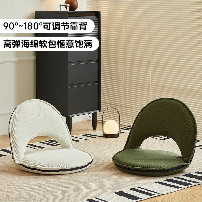 Lazy Bed Sofa Bay Window Backrest Waist Support Instrument Tatami Balcony Living Room Bedroom Foldable Cushion