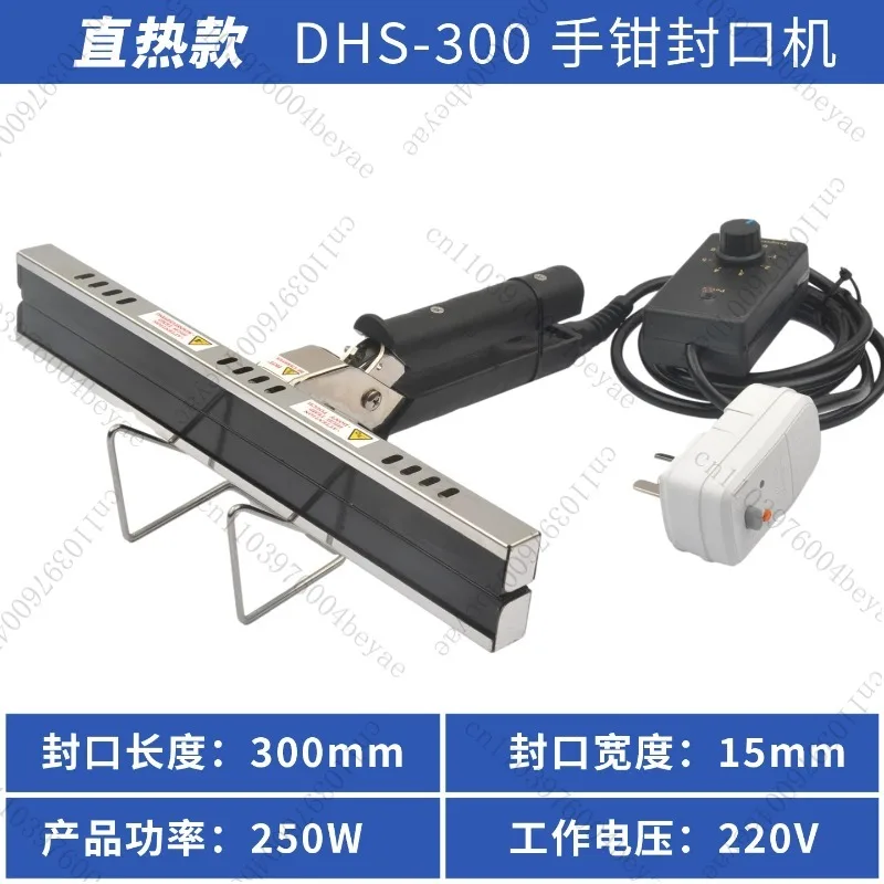 Direct-heat Pliers Sealing Machine For Aluminum Film Kraft Paper Bag Portable Impulse Sealer 200/300/400mm