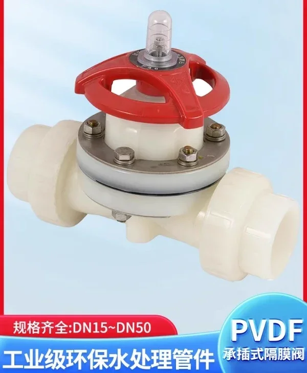 Baoti PVDF plug-in diaphragm valve with double joint, acid alkali resistant and corrosion-resistant double-layer seal G61F-10F