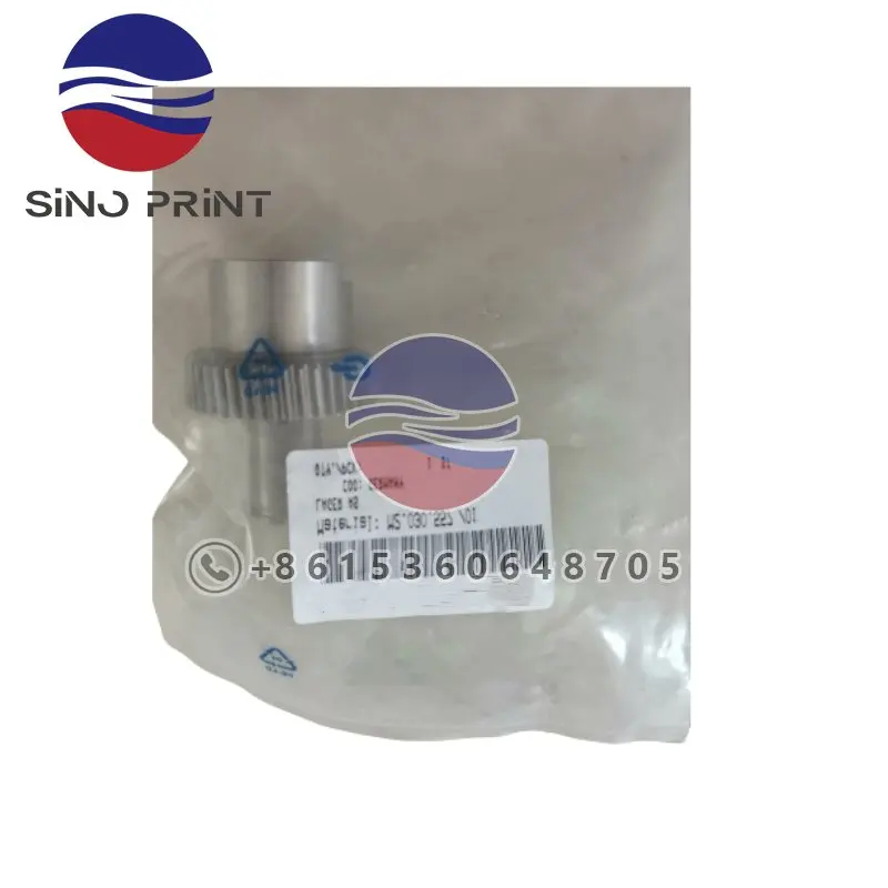 

M2.030.557 Bearing DS For Heidelberg SM74 PM74 Dampening Roller Bearing DS Dampening System Offset Printing Machine Parts