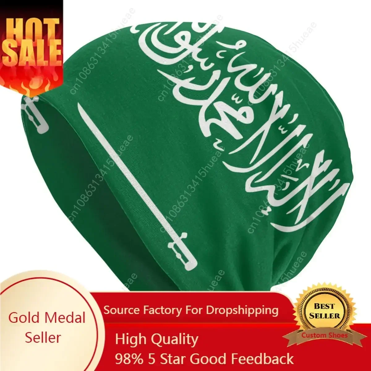 

Flag Of Saudi Arabia Bonnet Femme Cool Knitted Skullies Beanies Cap Women Men Autumn Winter Warm Slouchy Beanie Hats