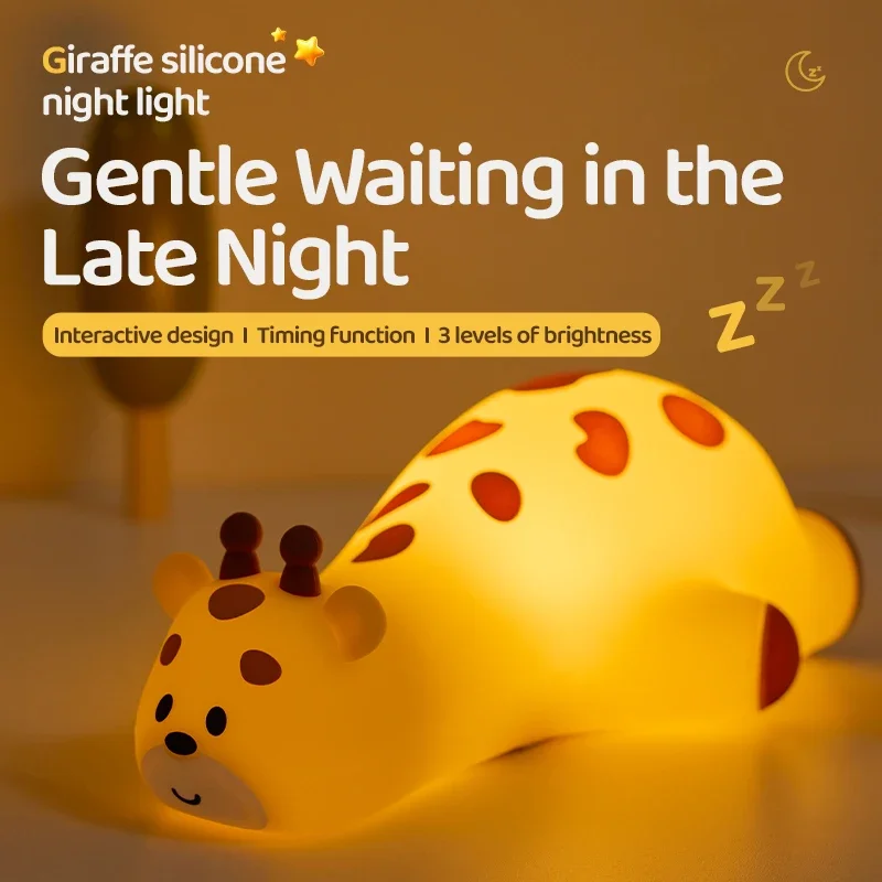 

Cute Silicone LED Night Light Mini Giraffe Bedside Lamp Cartoon Ornament Rechargeable Timing Bedroom Decor Children's gifts