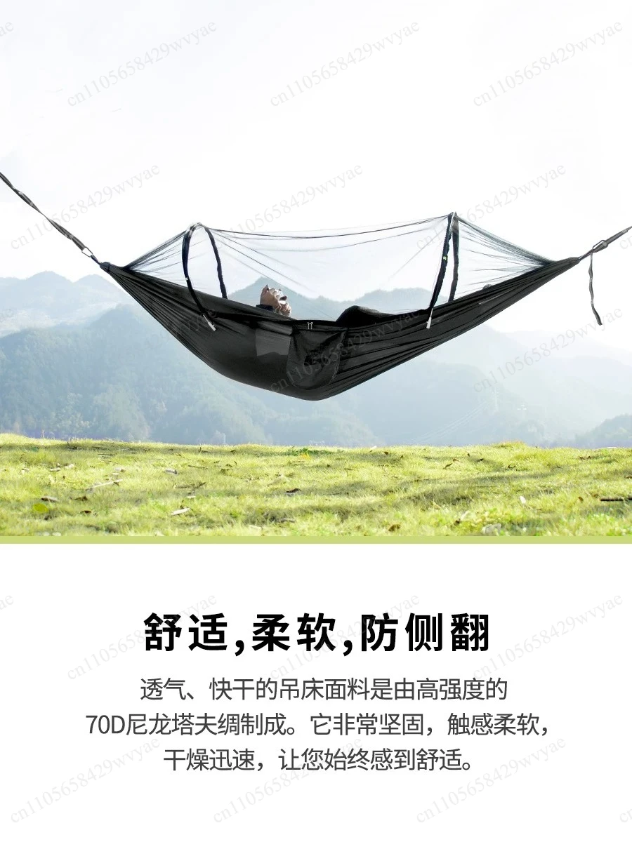Automatic Quick-opening Hammock Outdoor Swing Double Anti-mosquito Anti-rollover Mosquito Net Steel Wire Pole Camping