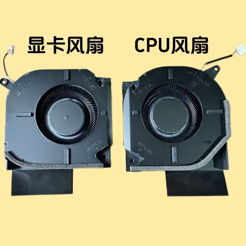 Fan for HP Shadow Elf 9 16-U TPN-C167 N44741-001 5V Replacement Cooling Fan for New Original Laptop