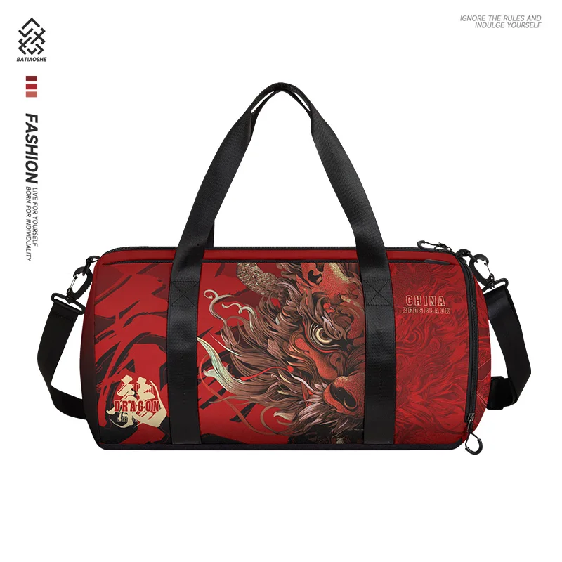 Travel bag Large capacity fitness bag Dragon print sports training bag Multi-functional backpack luggage storage bag