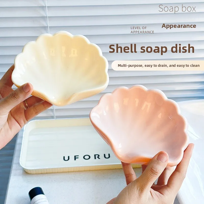 1PC Shell Shape Soap Dish Holder, Creative Bathroom Storage Box