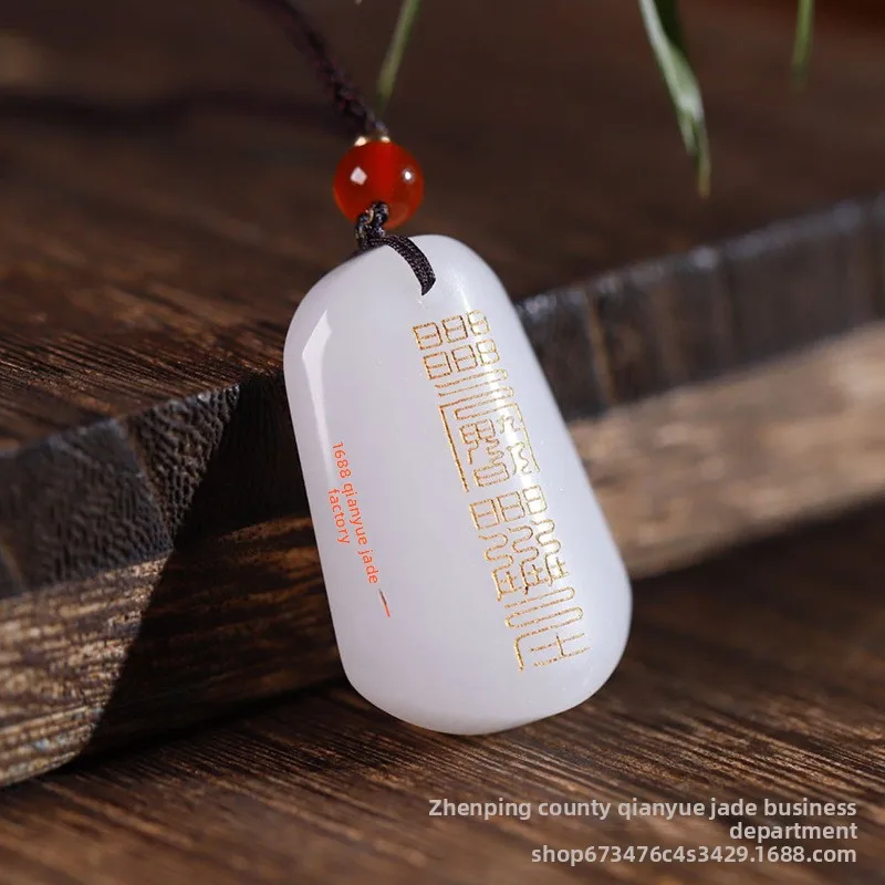 Chinese Style Taoist Rune Golden Silk White Jade Pendant Lucky Blessing Wealth Attracting Good Fortune Auspicious Amulet Unisex