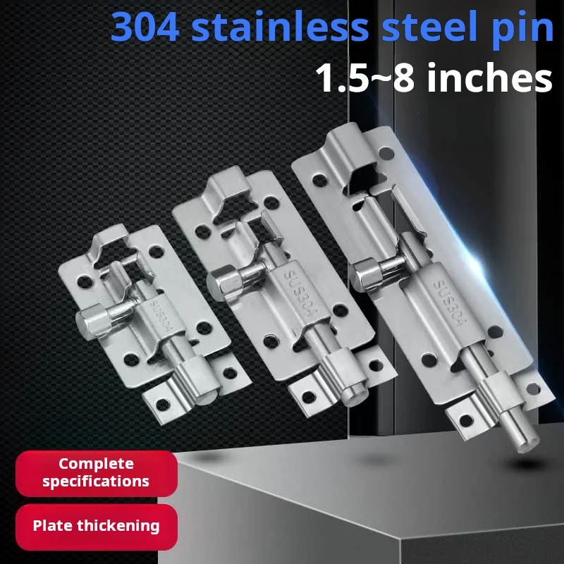 1PCS Thickened Open Bolt Old-fashioned Wooden Door Bathroom Door And Window Anti-theft 201/304 Stainless Steel Door Lock Buckle