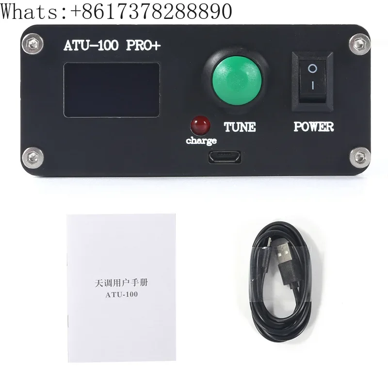 ATU-100 Pro+1.8-55Mhz Automatic Antenna Tuner 0.96-inch Finished Charging Edition with Housing