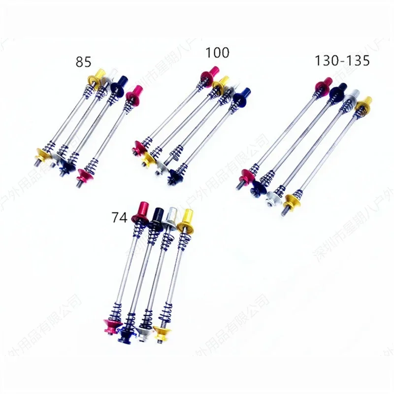 

LITEPRO горный велосипед, цельный быстросъемный рычаг из титанового сплава, сверхлегкий 74/85/100/130-135 мм, детали для велосипеда EIEIO
