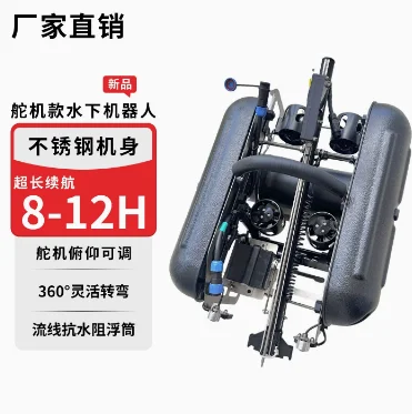 Ocean Underwater Fishing  with HD  for Detection & Filming Underwater Exploration ROV
