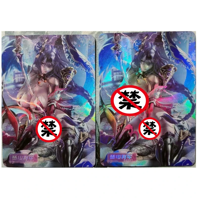 

2 шт./компл., DIY скрытая аниме-карта, специальная серия Raiden Shogun ACG, сексуальная телесная карта, игрушка в подарок, игра, домашние аниме-коллекционные карты с комиксами