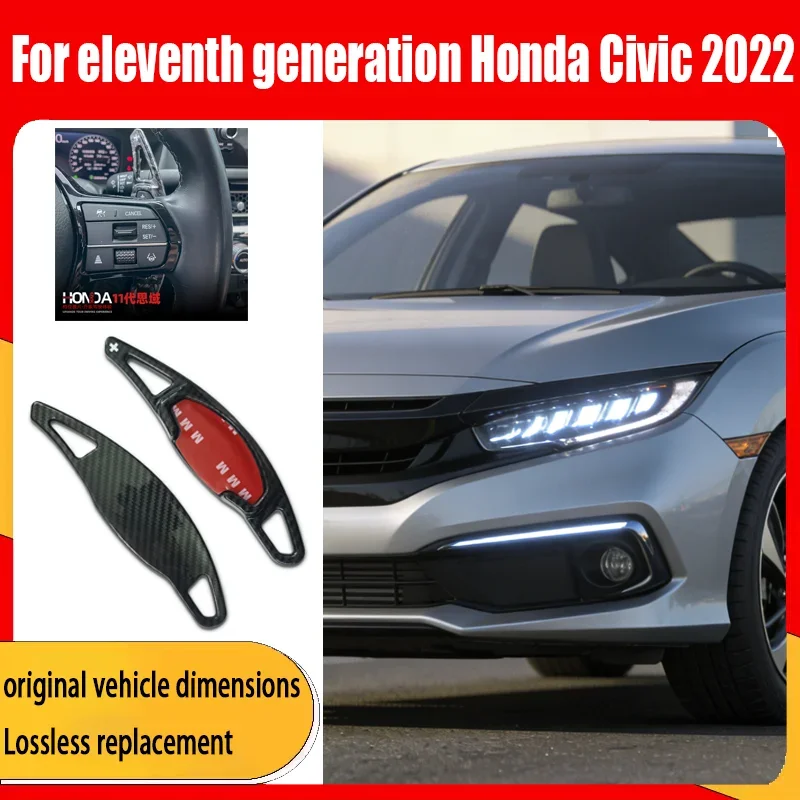 

Suitable for eleventh generation Honda Civic steering wheel shift paddles, acceleration interior