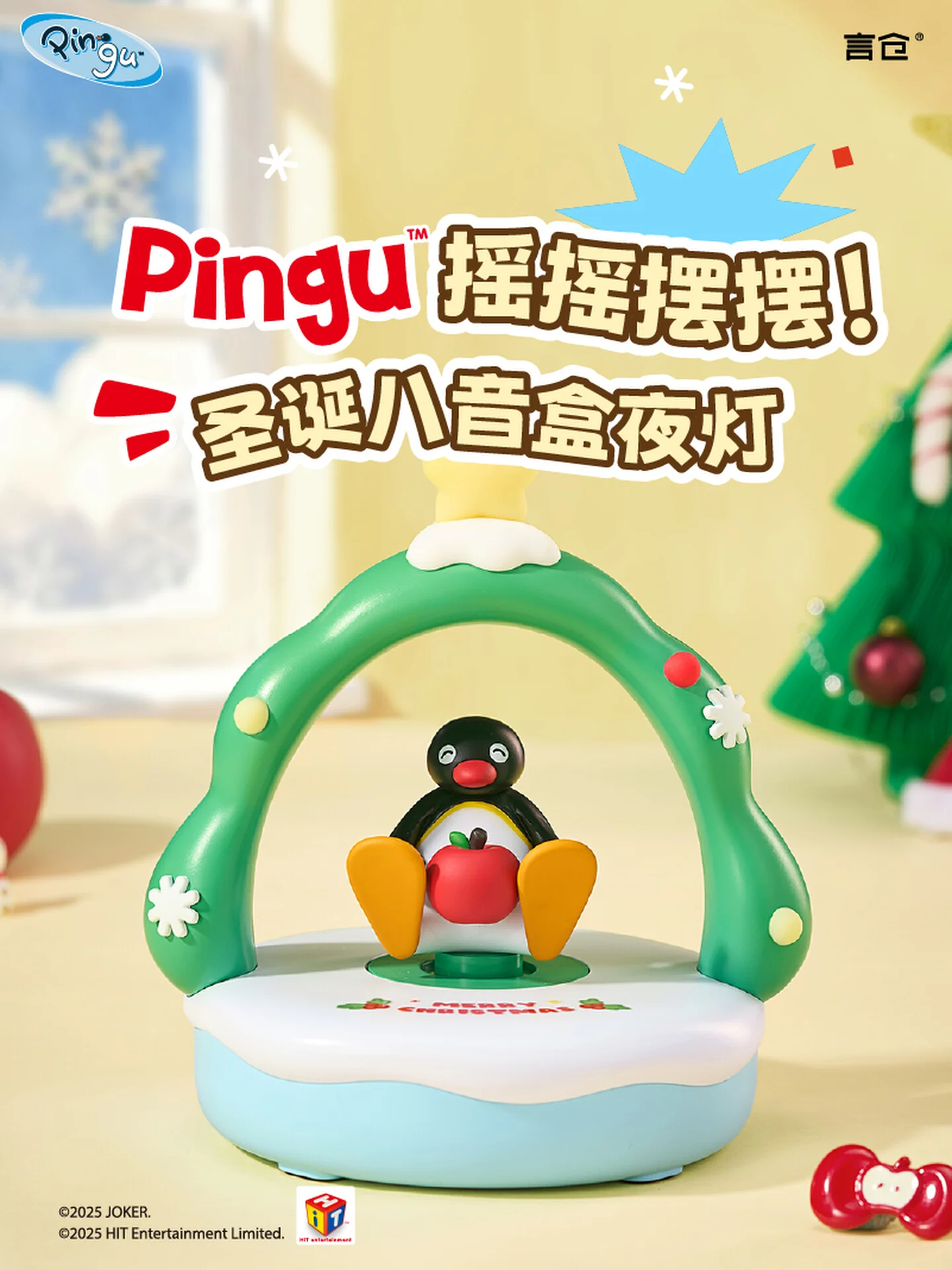 

Pingu вращающийся ночник музыкальная шкатулка милый пингвин украшения для спальни девушки трендовые игрушки детские подарки на день рождения и Рождество