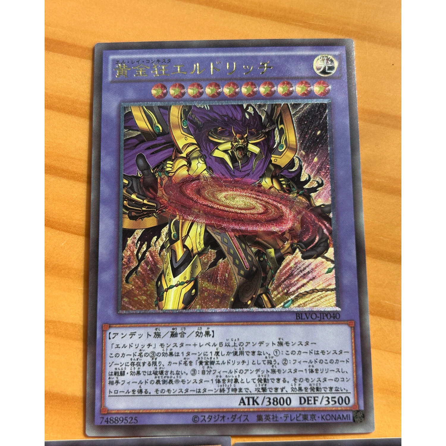 3 шт./набор, самодельные игрушки Yu-Gi-Oh! Eldlich The Mad Golden Lord коллекционная карточка, грубая фотовспышка, подарки, игрушки