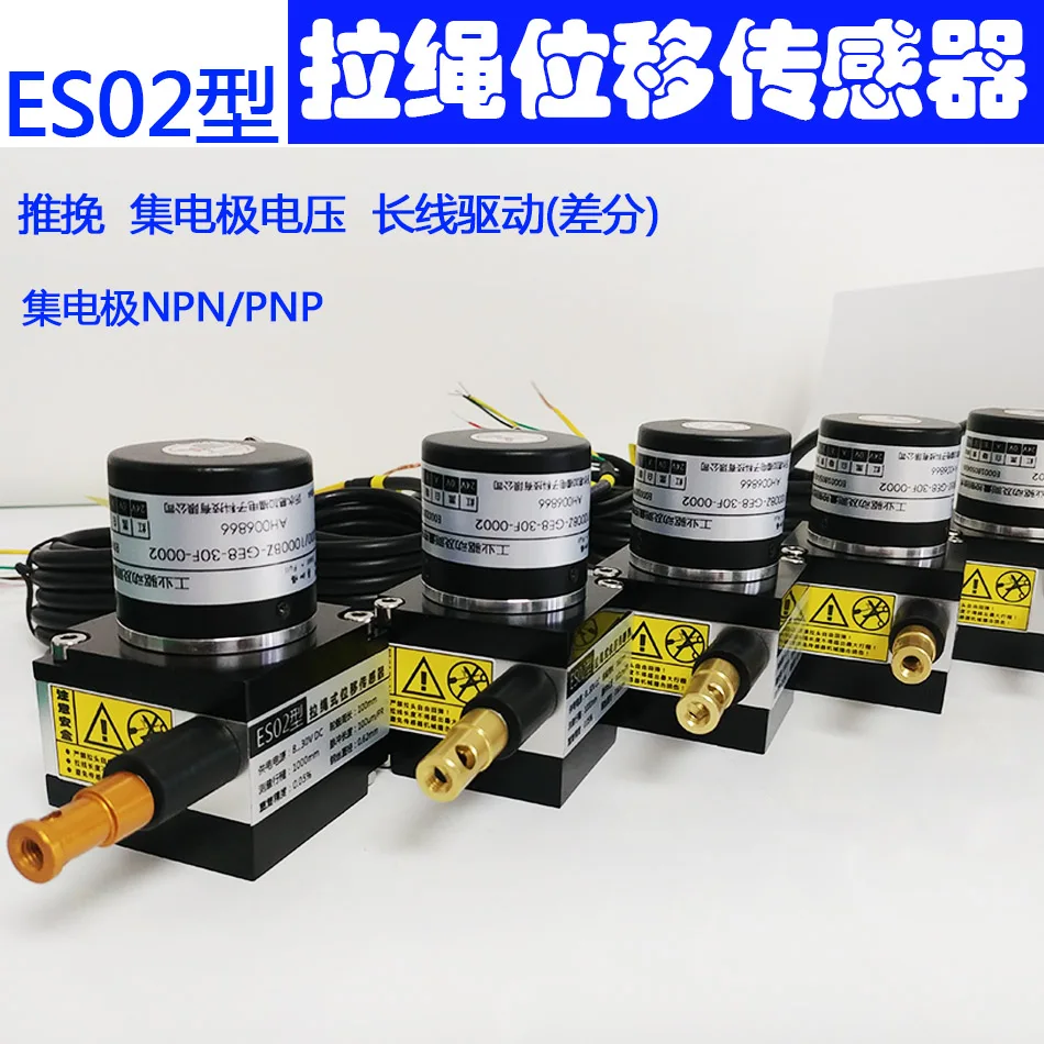 Pull wire displacement rope sensor Pull wire drawstring encoder Pull rope electronic ruler basic type (within 1000mm stroke)
