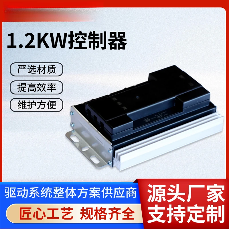 

Forklift Truck Pallet Jack Controller Board Accelerator Wiring Harness Control Center Electric Accessori