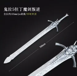 Game DMC 5 Sword Dante Rebellion Awakening Sword Prop Cosplay Prop for Halloween Christmas Party