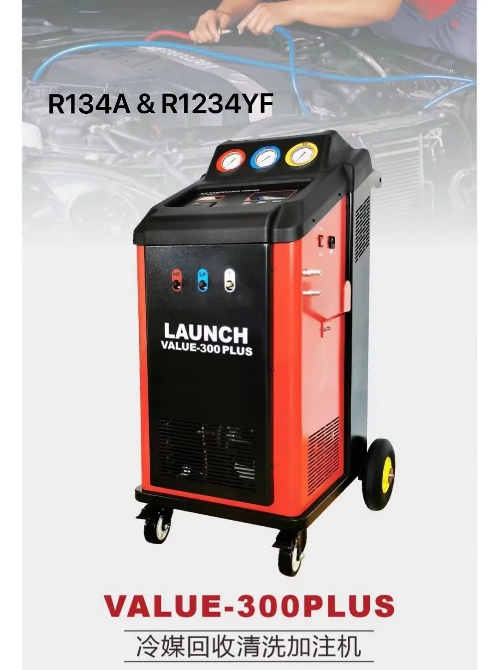 Original For L-AUNCH Value300 Plus R134a R1234YF Car A/C Refrigerant Air Conditioning Filling Recovery Cooling Recycling Machine