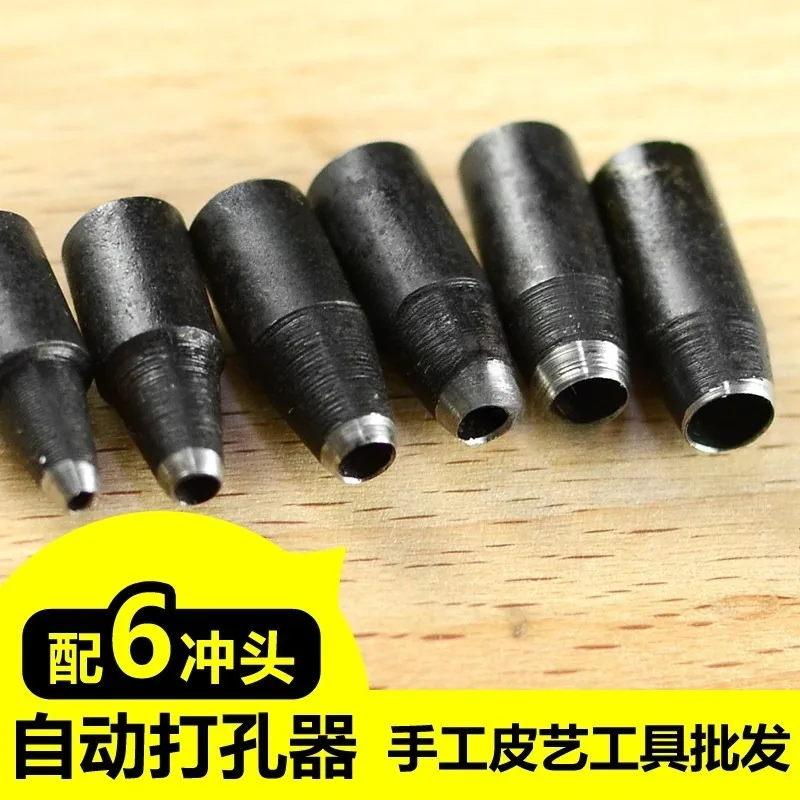 Automatic Punching 6 Models Silent Belt Punching, Round Leather Belt Round Punching