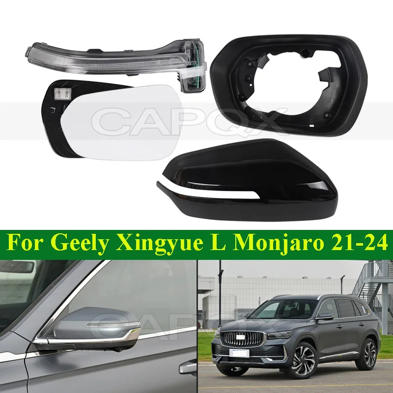CAPQX For Geely Xingyue L Monjaro 2021-2024 Rearview Mirror Frame Lid Side Mirror Shell Cover Rearview Mirror Glass Lens
