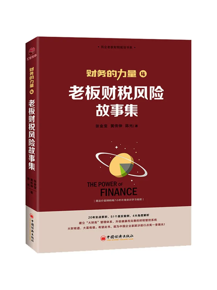 

Book-Winshare Collection Of Stories on Financial and Tax Risks For Bosses