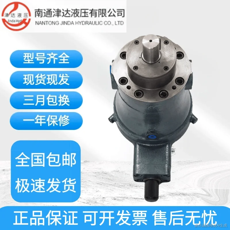Jinda Hydraulic YCY14-1B/1D /MCY/SCY/PCY/axial Piston Pump High Pressure Oil Pump