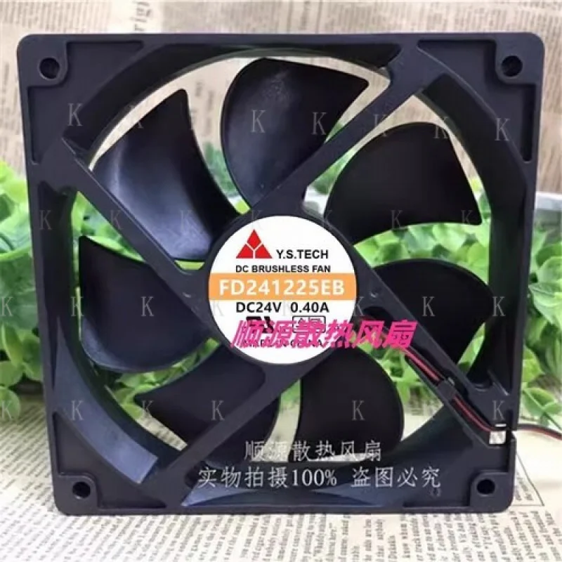 C For Y.S Tech FD241225EB DC24V 0.4A 2-Wire Silent Cooling Fan
