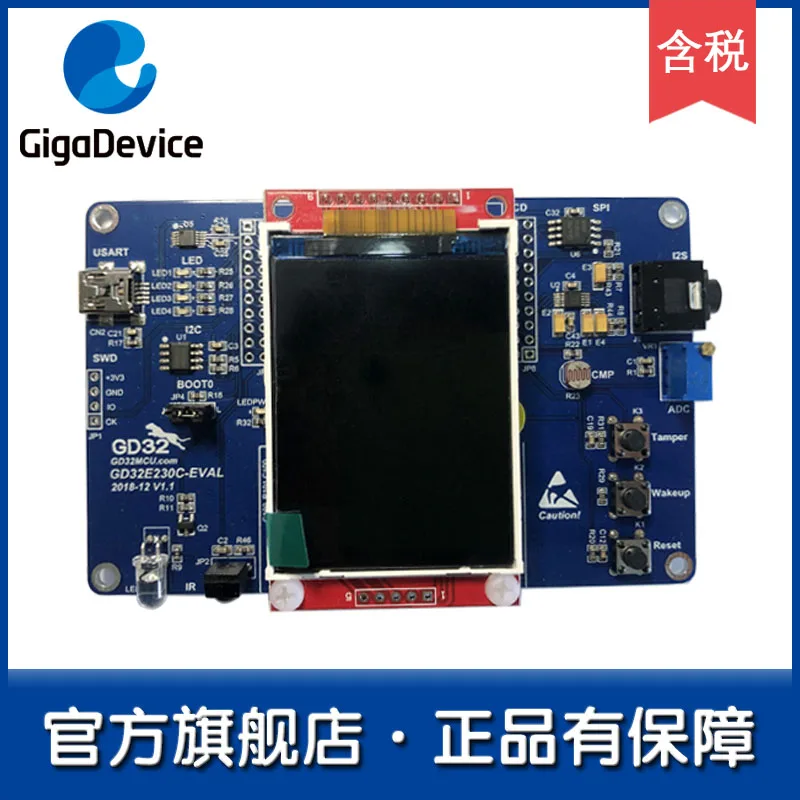 GD32E230C-EVAL A fully functional evaluation board/development 