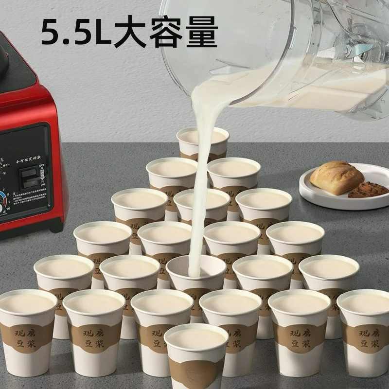 

Be suitable for high power commercial wall breaker automatic large capacity cooking machine juicer customizable