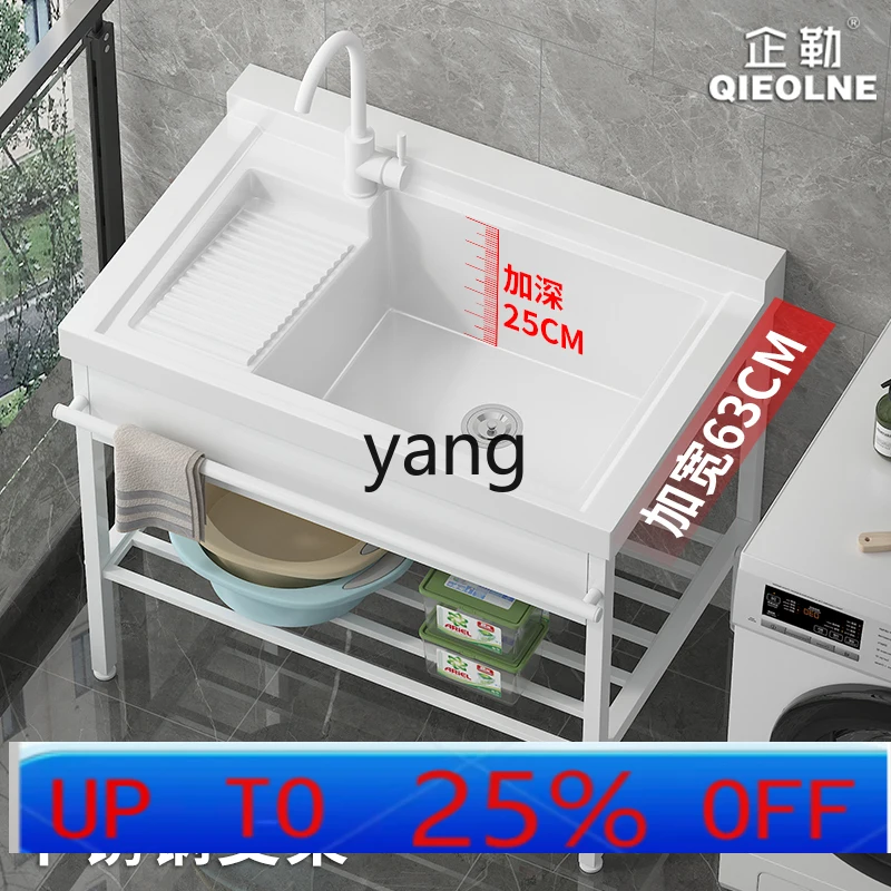 

LMM quartz stone laundry basin with washboard integrated floor type stainless steel laundry sink