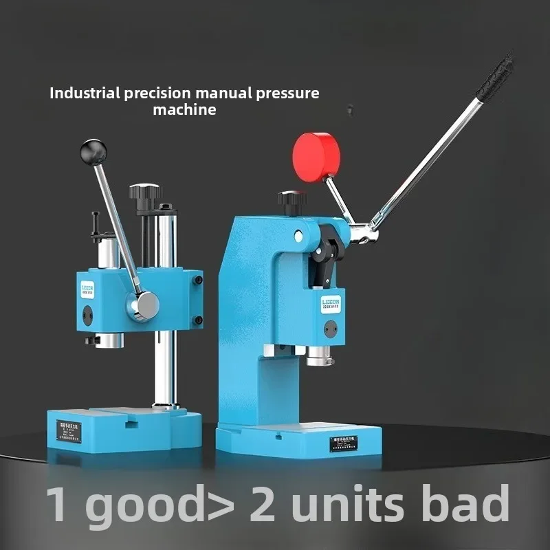 Industrial precision manual press, small beer machine, punching press, pressing machine, die cutting machine, punching