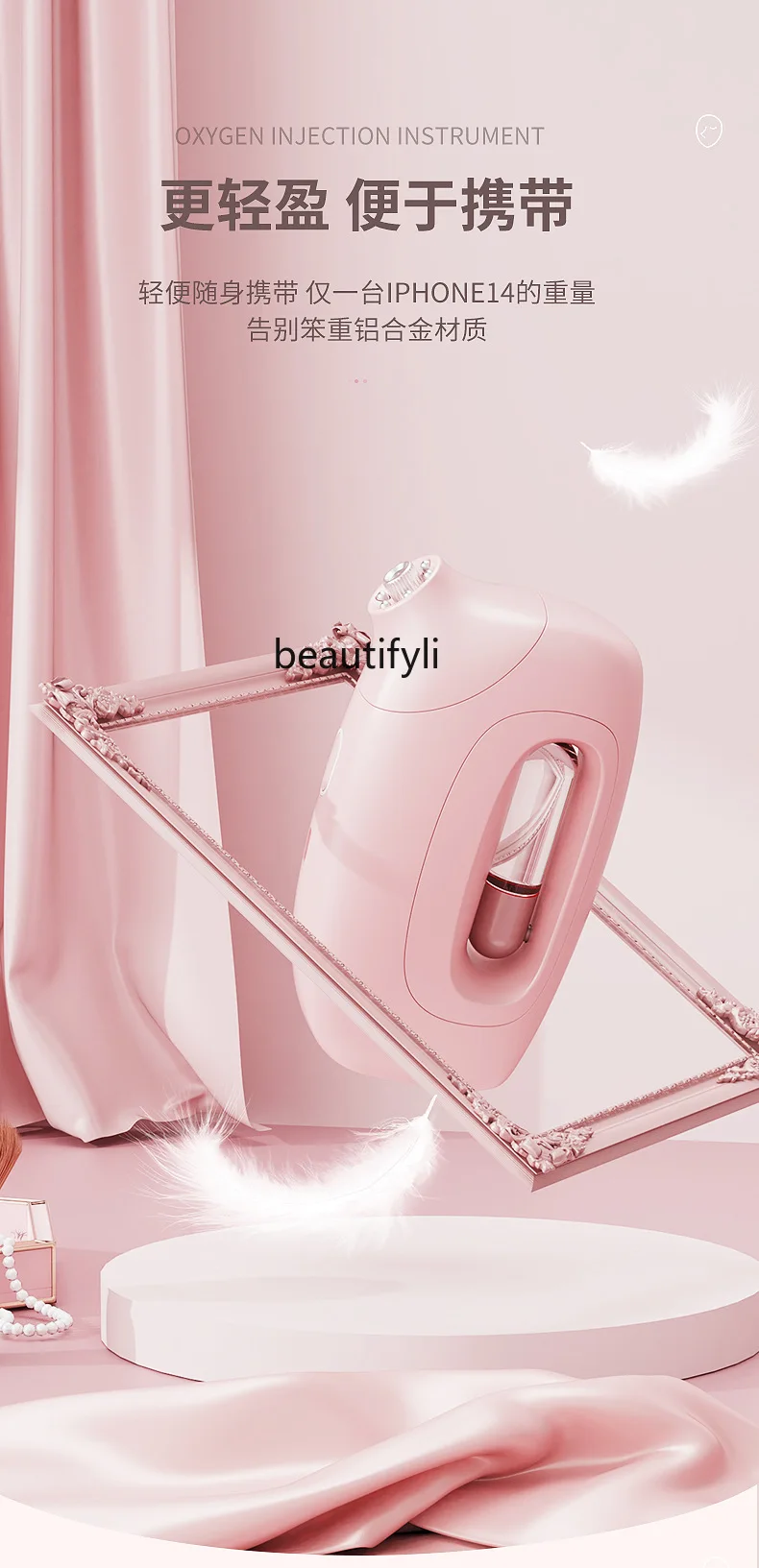Hydrating instrument Sprayer Facial moisturizer Handheld convenient humidifier Convenient charging face steamer