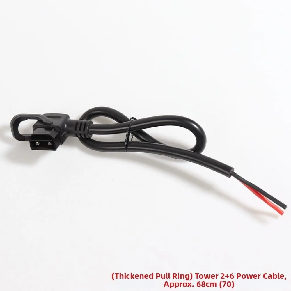 2+6 to 3Pin 2+6 Lithium Battery Charing Wire Black PVC Rubber Special Conversion Plug Electric Vehicle Connector Cable